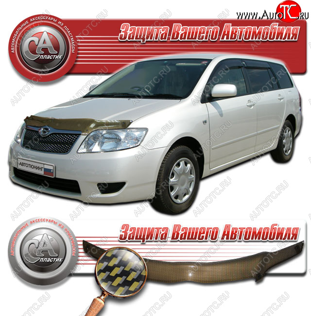 1 999 р. Дефлектор капота CA-Plastic  Toyota Corolla Fielder  E120 (2004-2006) универсал 2-ой рестайлинг (Шелкография карбон золото)  с доставкой в г. Санкт‑Петербург