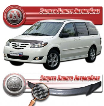 2 479 р. Дефлектор капота CA-Plastic  Mazda MPV  LW (2003-2006) 2-ой рестайлинг (Шелкография карбон серебро)  с доставкой в г. Санкт‑Петербург. Увеличить фотографию 1