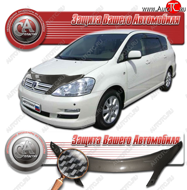 2 399 р. Дефлектор капота CA-Plastic  Toyota Ipsum  ACM20 (2003-2009) рестайлинг (Шелкография карбон серебро)  с доставкой в г. Санкт‑Петербург