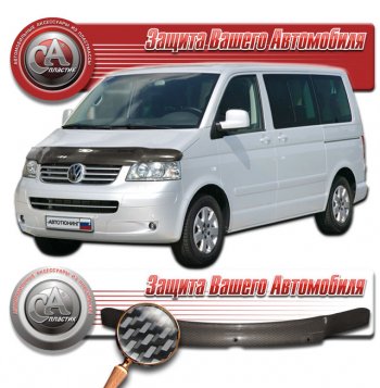 2 399 р. Дефлектор капота CA-Plastic  Volkswagen Caravelle  T5 (2002-2009) дорестайлинг (Шелкография карбон серебро)  с доставкой в г. Санкт‑Петербург. Увеличить фотографию 1