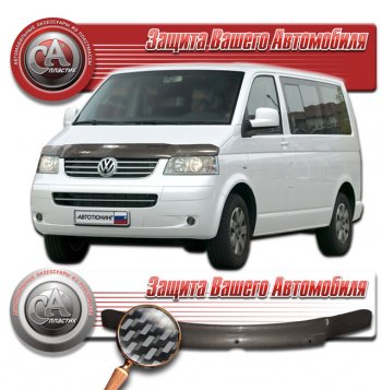 2 399 р. Дефлектор капота CA-Plastic  Volkswagen Multivan  T5 (2003-2009)  дорестайлинг (Шелкография карбон серебро)  с доставкой в г. Санкт‑Петербург. Увеличить фотографию 1