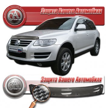 2 199 р. Дефлектор капота CA-Plastic  Volkswagen Touareg  GP (2006-2010) рестайлинг (Шелкография карбон серебро)  с доставкой в г. Санкт‑Петербург. Увеличить фотографию 1