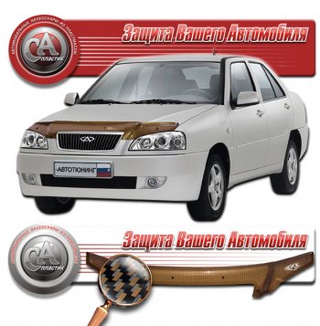 2 089 р. Дефлектор капота CA-Plastic  Chery Amulet (Corda)  A15 (2003-2010) лифтбэк (Шелкография карбон медь)  с доставкой в г. Санкт‑Петербург. Увеличить фотографию 1