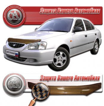 2 089 р. Дефлектор капота CA-Plastic  Hyundai Accent ( X3,  MC) (1997-2011) седан рестайлинг, седан, хэтчбек (Шелкография карбон медь)  с доставкой в г. Санкт‑Петербург. Увеличить фотографию 1