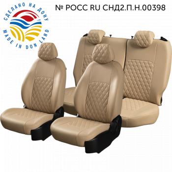 Чехлы для сидений (РЗС60/40, экокожа, ромб) ТУРИН РОМБ Lord Auto Chevrolet (Шевролет) Cruze (Круз)  J300 (2009-2012) J300 седан дорестайлинг