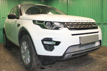 3 399 р. Защитная сетка в бампер (низ, ячейка 3х7 мм) Alfeco Стандарт  Land Rover Discovery Sport  L550 (2014-2024) (Хром)  с доставкой в г. Санкт‑Петербург. Увеличить фотографию 2