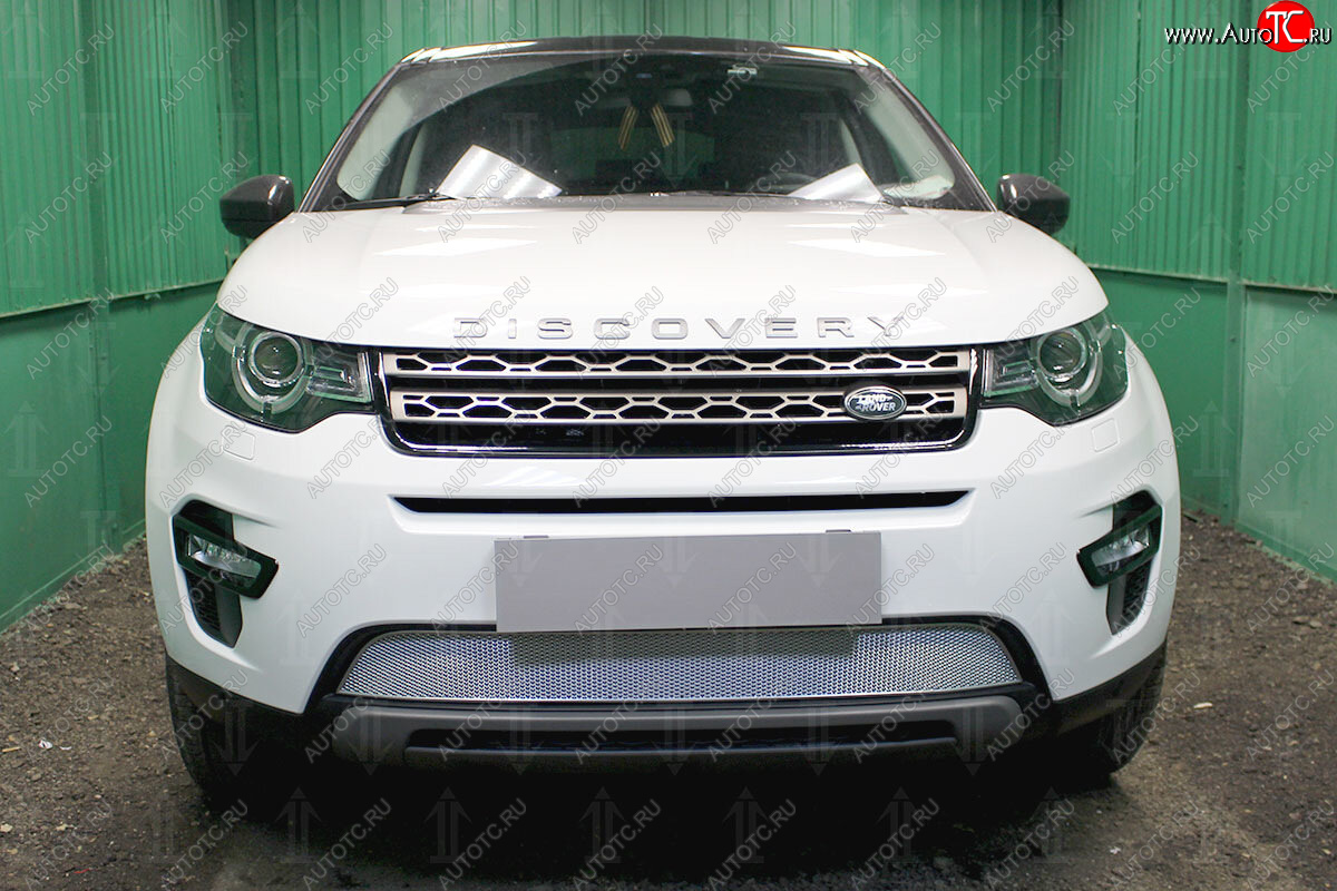 5 249 р. Защитная сетка в бампер (низ, ячейка 4х10 мм) Alfeco Премиум  Land Rover Discovery Sport  L550 (2014-2024) (Хром)  с доставкой в г. Санкт‑Петербург