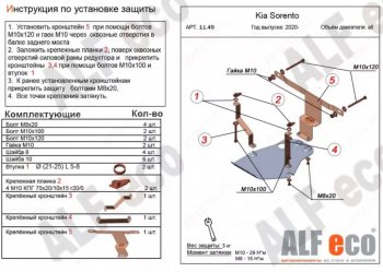 1 989 р. Защита редуктора заднего моста Alfeco  Hyundai Santa Fe  4 TM (2020-2024) рестайлинг (Сталь 2 мм)  с доставкой в г. Санкт‑Петербург. Увеличить фотографию 1