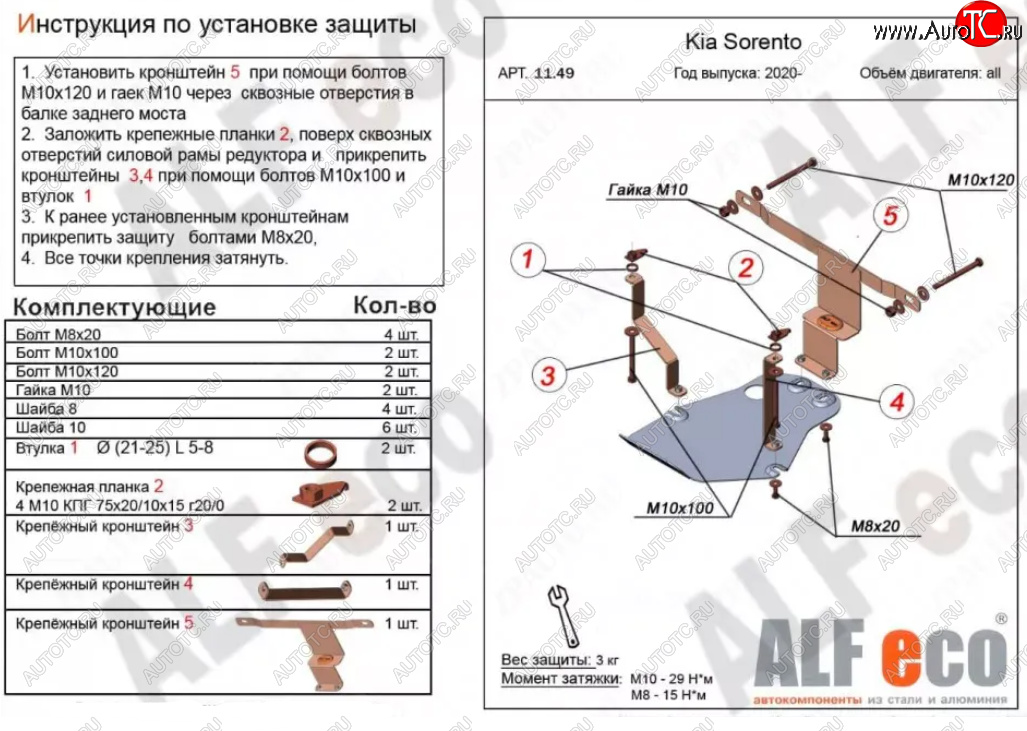 1 989 р. Защита редуктора заднего моста Alfeco  Hyundai Santa Fe  4 TM (2020-2024) рестайлинг (Сталь 2 мм)  с доставкой в г. Санкт‑Петербург