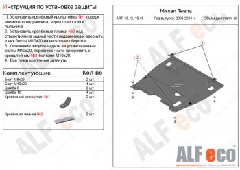 Сталь 2 мм 5111р