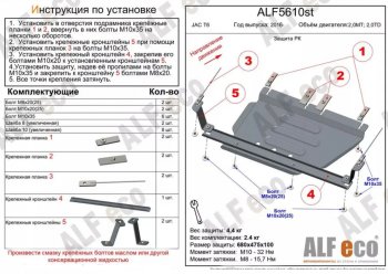 Сталь 2 мм 4324р