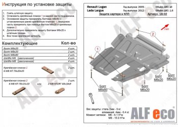 Сталь 2 мм 4717р