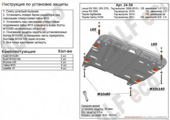 4 749 р. Защита картера двигателя и КПП (V-1,8) ALFECO  Lifan Murman 820 (2017-2024) (Сталь 2 мм)  с доставкой в г. Санкт‑Петербург. Увеличить фотографию 1