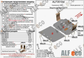 Сталь 2 мм 5553р