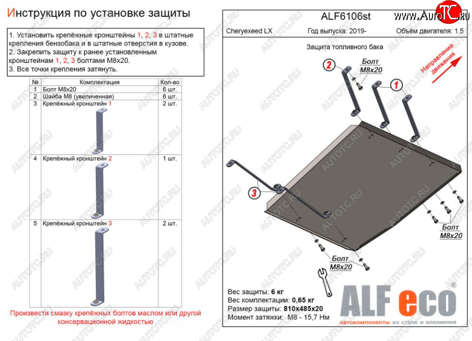 6 899 р. Защита картера двигателя Alfeco  Isuzu D-Max  RG (2020-2023) DoubleCab (Алюминий 3 мм)  с доставкой в г. Санкт‑Петербург