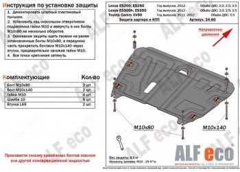 Алюминий 3 мм 10026р