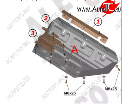 7 699 р. Защита рулевых тяг (V-4,6) Alfeco  Lexus GX460  J150 (2009-2022) дорестайлинг, 1-ый рестайлинг, 2-ой рестайлинг (Алюминий 3 мм)  с доставкой в г. Санкт‑Петербург