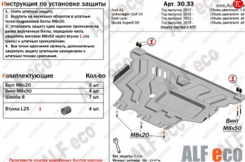 Алюминий 4 мм 14744р