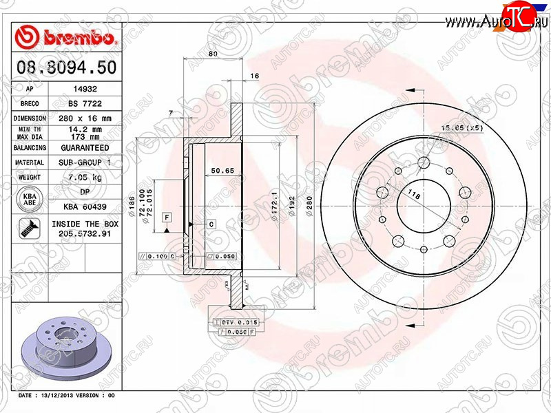 5 249 р. Задний тормозной диск (не вентилируемый, d 280) BREMBO CITROEN Jumper 250 (2006-2014)  с доставкой в г. Санкт‑Петербург