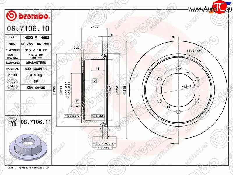 6 699 р. Задний тормозной диск (не вентилируемый, d 315) BREMBO Mitsubishi Pajero Sport PA рестайлинг (2004-2008)  с доставкой в г. Санкт‑Петербург