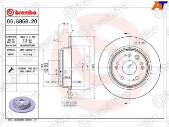 5 249 р. Задний тормозной диск (не вентилируемый, d 282) BREMBO Honda CR-V RD4,RD5,RD6,RD7,RD9  дорестайлинг (2001-2004)  с доставкой в г. Санкт‑Петербург. Увеличить фотографию 1