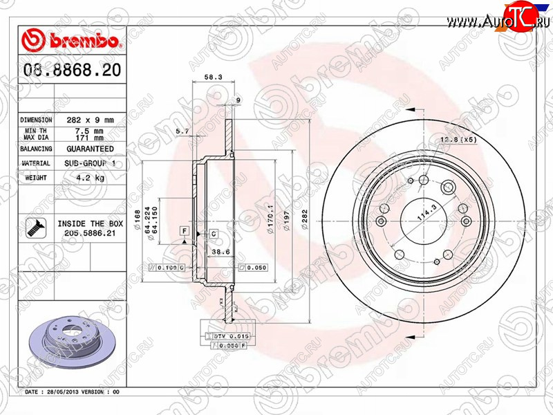 5 249 р. Задний тормозной диск (не вентилируемый, d 282) BREMBO  Honda CR-V  RD4,RD5,RD6,RD7,RD9  (2001-2006) дорестайлинг, рестайлинг  с доставкой в г. Санкт‑Петербург