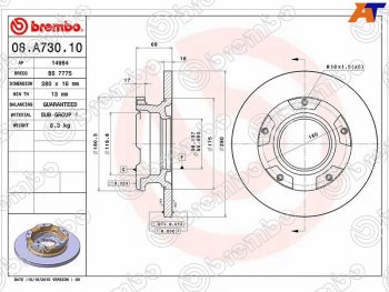 5 899 р. Задний тормозной диск (не вентилируемый, d 280) BREMBO  Ford Transit (2006-2014) цельнометаллический фургон  с доставкой в г. Санкт‑Петербург. Увеличить фотографию 1