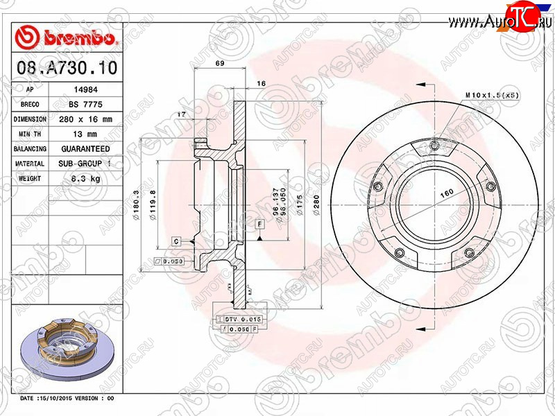 5 899 р. Задний тормозной диск (не вентилируемый, d 280) BREMBO Ford Transit цельнометаллический фургон (2006-2014)  с доставкой в г. Санкт‑Петербург