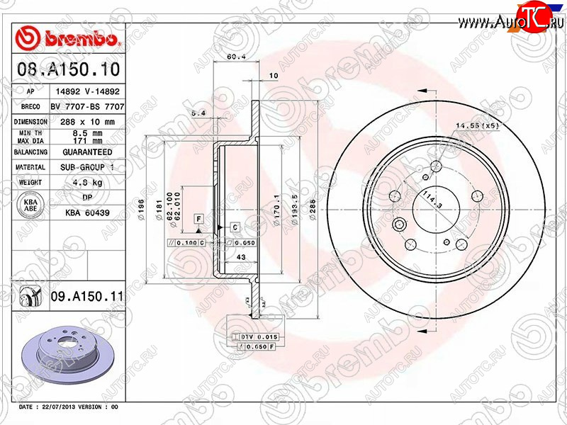 4 699 р. Задний тормозной диск 4WD (не вентилируемый) BREMBO Lexus RX300 XU10 дорестайлинг (1995-2001)  с доставкой в г. Санкт‑Петербург