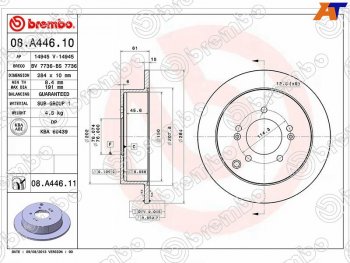 Задний тормозной диск (не вентилируемый, d 284) BREMBO Hyundai (Хюндаи) IX35 (ИX35)  LM (2009-2018),  Santa Fe (Санта)  SM (2000-2012),  Tucson (Туссон)  JM (2004-2010), KIA (КИА) Sportage (Спортаж)  2 JE,KM (2004-2010)