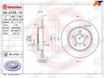 3 399 р. Задний тормозной диск (не вентилируемый, d 271) BREMBO  Ford Focus  3 (2010-2019) универсал дорестайлинг, хэтчбэк дорестайлинг, универсал рестайлинг, хэтчбэк рестайлинг  с доставкой в г. Санкт‑Петербург. Увеличить фотографию 1