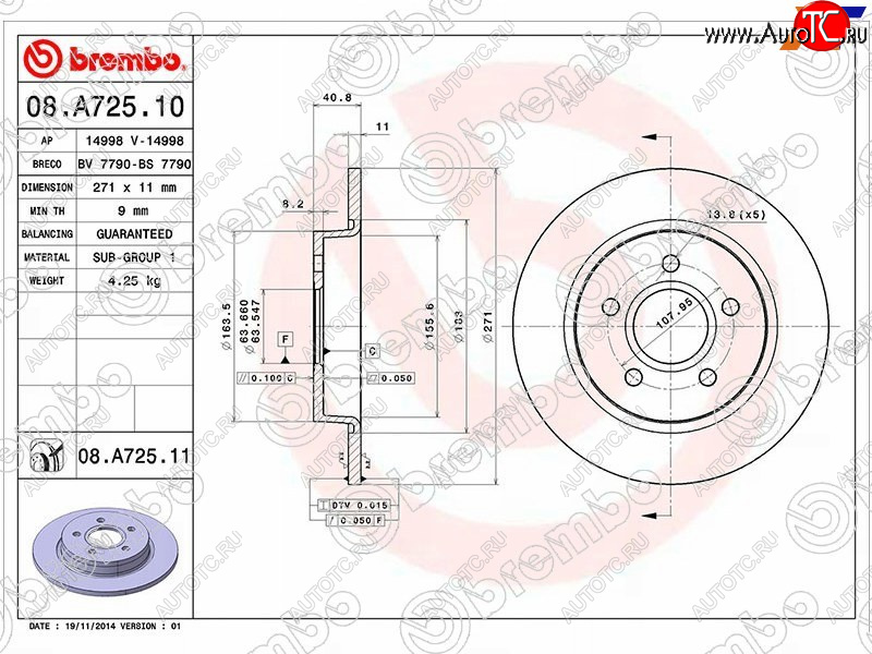 3 399 р. Задний тормозной диск (не вентилируемый, d 271) BREMBO Ford Focus 3 универсал рестайлинг (2014-2019)  с доставкой в г. Санкт‑Петербург