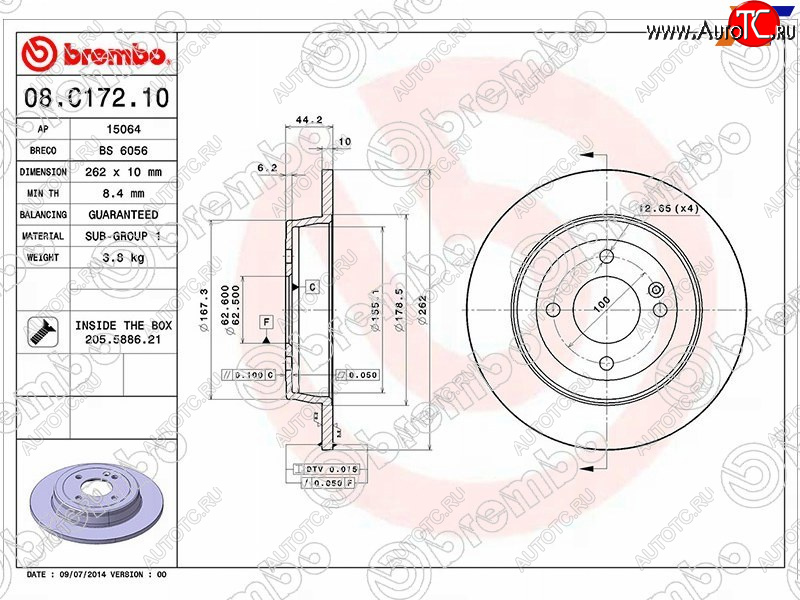 4 199 р. Задний тормозной диск (не вентилируемый, d 262) BREMBO  Hyundai Solaris  RBr (2010-2017), KIA Rio  3 QB (2011-2017)  с доставкой в г. Санкт‑Петербург