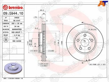 4 199 р. Передний тормозной диск (вентилируемый, d 255) BREMBO  Toyota Corona Premio  T210 - Opa  с доставкой в г. Санкт‑Петербург. Увеличить фотографию 1