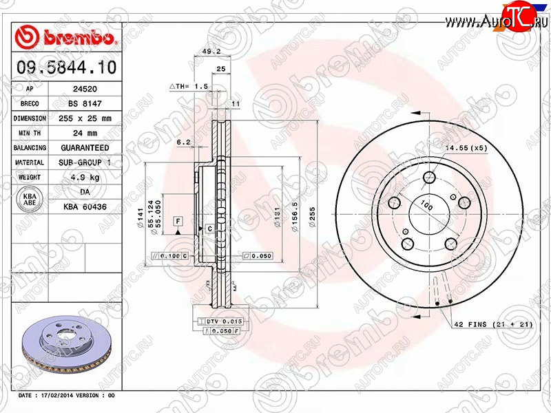 4 199 р. Передний тормозной диск (вентилируемый, d 255) BREMBO  Toyota Corona Premio  T210 - Opa  с доставкой в г. Санкт‑Петербург