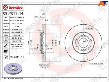 5 249 р. Передний тормозной диск (вентилируемый, d 256) BREMBO Audi A1 8X1 хэтчбэк 3 дв. дорестайлинг (2010-2014)  с доставкой в г. Санкт‑Петербург. Увеличить фотографию 1