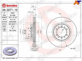 3 399 р. Передний тормозной диск (вентилируемый, d 276) BREMBO Mitsubishi Challenger K9-W (1996-2001)  с доставкой в г. Санкт‑Петербург. Увеличить фотографию 1