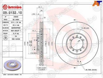 5 999 р. Передний тормозной диск (вентилируемый, d 314) BREMBO  Mitsubishi L200  3 K6T-K7T (1996-2005) дорестайлинг  с доставкой в г. Санкт‑Петербург. Увеличить фотографию 1