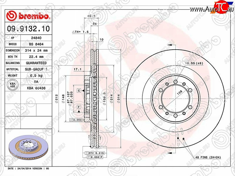 5 999 р. Передний тормозной диск (вентилируемый, d 314) BREMBO  Mitsubishi L200  3 K6T-K7T (1996-2005) дорестайлинг  с доставкой в г. Санкт‑Петербург