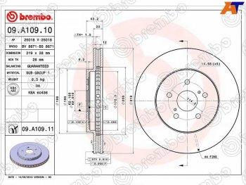 7 249 р. Передний тормозной диск (вентилируемый) BREMBO  Lexus RX300  XU30 - RX350  XU30  с доставкой в г. Санкт‑Петербург. Увеличить фотографию 1