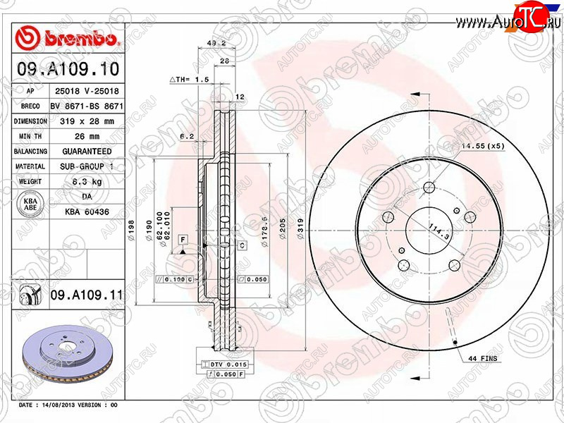 7 249 р. Передний тормозной диск (вентилируемый) BREMBO Lexus RX300 XU30 дорестайлинг (2003-2006)  с доставкой в г. Санкт‑Петербург