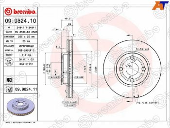 4 299 р. Передний тормозной диск (вентилируемый, d 255) BREMBO  Toyota Corolla Runx  E120 - Corolla Verso ( Е120,  AR10)  с доставкой в г. Санкт‑Петербург. Увеличить фотографию 1