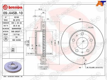 5 999 р. Передний тормозной диск (вентилируемый) BREMBO CITROEN Jumper 250 (2006-2014)  с доставкой в г. Санкт‑Петербург. Увеличить фотографию 1