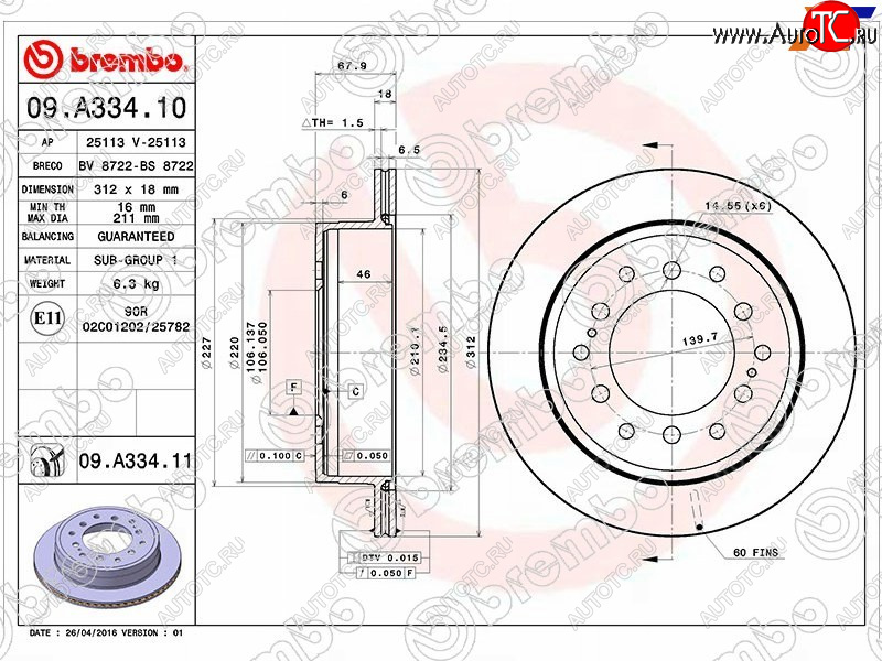 6 999 р. Задний тормозной диск (вентилируемый) BREMBO  Lexus GX470  J120 (2002-2007), Toyota Land Cruiser Prado  J120 (2002-2009)  с доставкой в г. Санкт‑Петербург