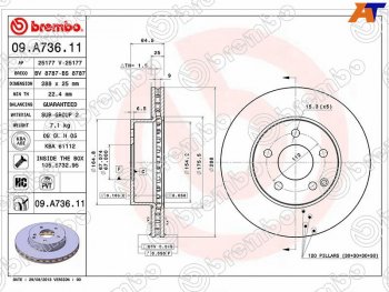 5 599 р. Передний тормозной диск (вентилируемый) BREMBO Mercedes-Benz C-Class W204 дорестайлинг седан (2007-2011)  с доставкой в г. Санкт‑Петербург. Увеличить фотографию 1