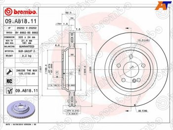 7 349 р. Задний тормозной диск (вентилируемый, d 320) BREMBO Mercedes-Benz S class W221 (2006-2013)  с доставкой в г. Санкт‑Петербург. Увеличить фотографию 1