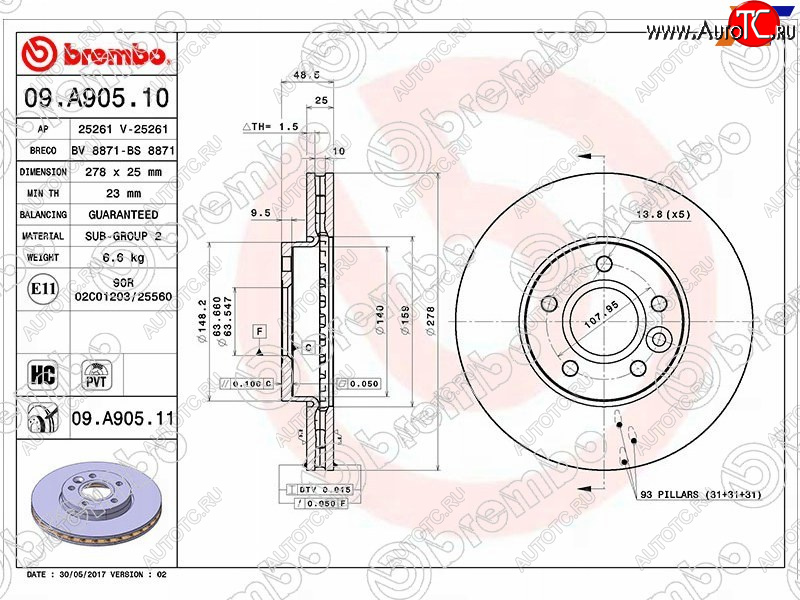 5 699 р. Передний тормозной диск (вентилируемый) BREMBO Ford Focus 3 универсал дорестайлинг (2010-2015)  с доставкой в г. Санкт‑Петербург