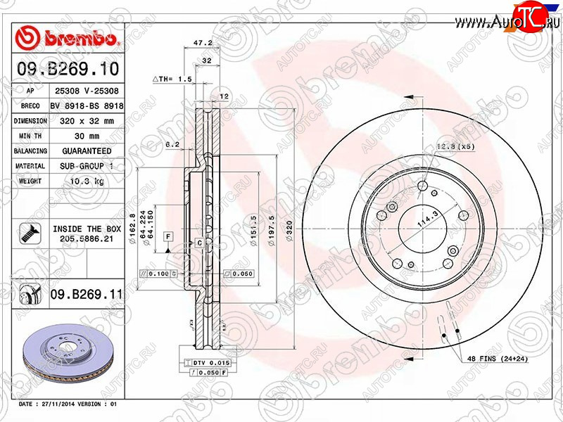 6 649 р. Передний тормозной диск (вентилируемый, d 320) BREMBO Honda Accord 8 CU седан дорестайлинг (2008-2011)  с доставкой в г. Санкт‑Петербург