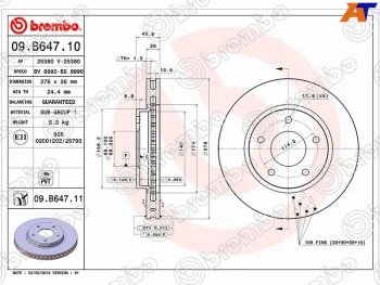 5 549 р. Передний тормозной диск (вентилируемый) BREMBO  Mitsubishi Lancer  10 (2007-2017) седан дорестайлинг, хэтчбек 5 дв рестайлинг  с доставкой в г. Санкт‑Петербург. Увеличить фотографию 1