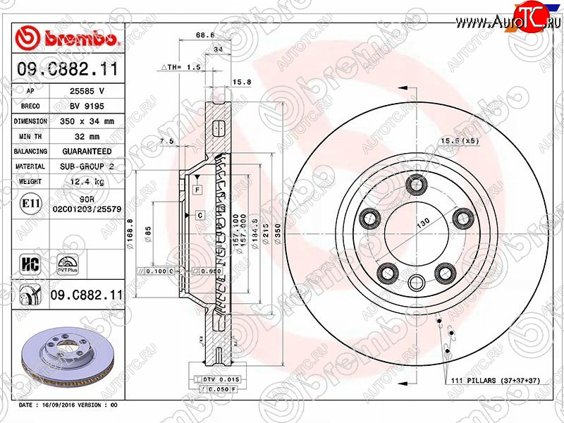 11 299 р. Передний тормозной диск (вентилируемый) BREMBO Volkswagen Touareg GP дорестайлинг (2002-2007)  с доставкой в г. Санкт‑Петербург